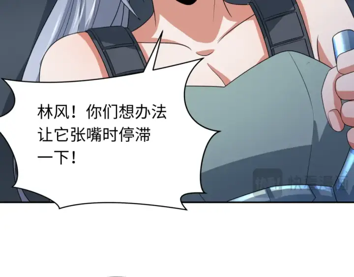 《全球诡异时代》第257话 升腾吧！蘑菇云！图37