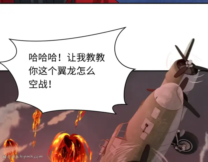 《全球诡异时代》第257话 升腾吧！蘑菇云！图40