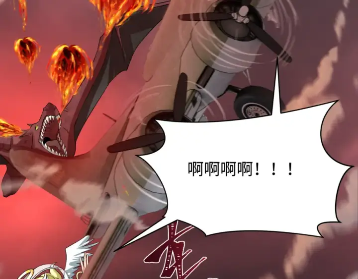 《全球诡异时代》第257话 升腾吧！蘑菇云！图41
