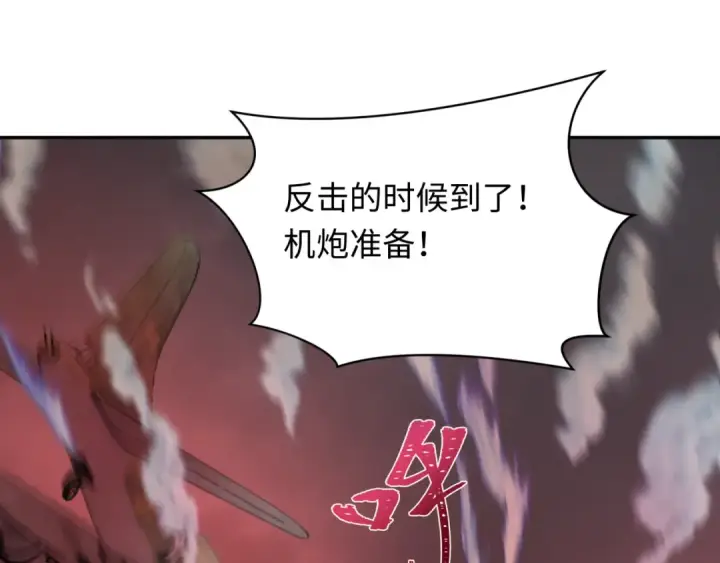 《全球诡异时代》第257话 升腾吧！蘑菇云！图43