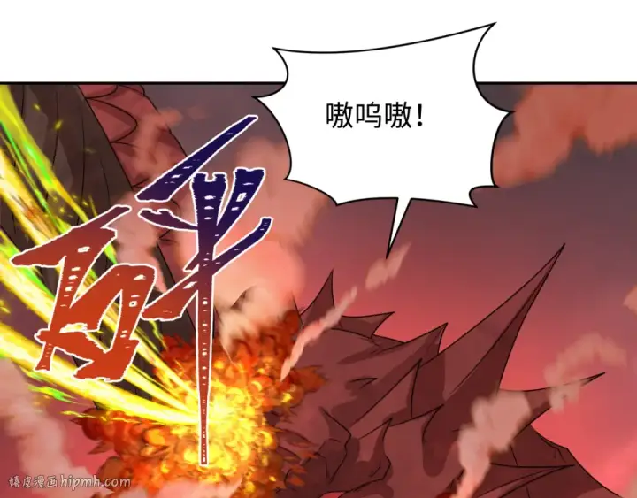 《全球诡异时代》第257话 升腾吧！蘑菇云！图48