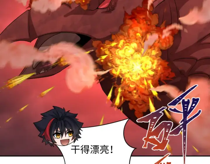 《全球诡异时代》第257话 升腾吧！蘑菇云！图49