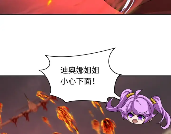 《全球诡异时代》第257话 升腾吧！蘑菇云！图52