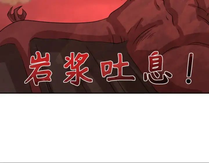 《全球诡异时代》第257话 升腾吧！蘑菇云！图54