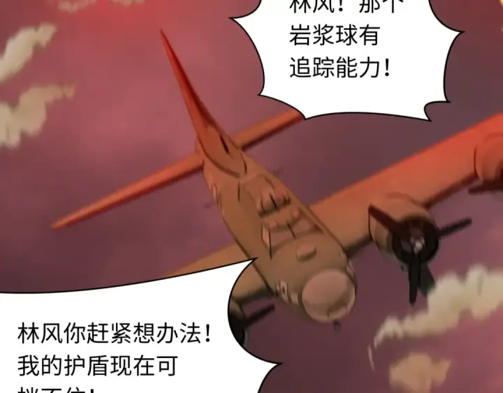 《全球诡异时代》第257话 升腾吧！蘑菇云！图58