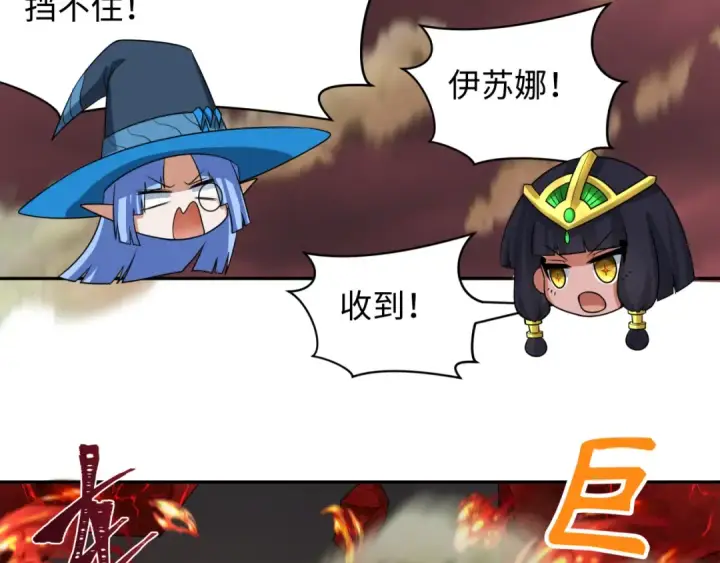 《全球诡异时代》第257话 升腾吧！蘑菇云！图59