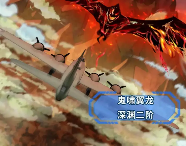 《全球诡异时代》第257话 升腾吧！蘑菇云！图6
