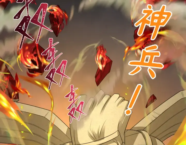 《全球诡异时代》第257话 升腾吧！蘑菇云！图60