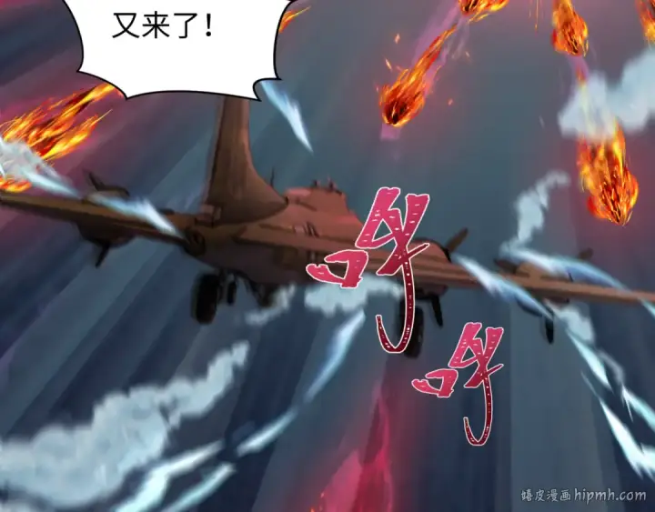 《全球诡异时代》第257话 升腾吧！蘑菇云！图64