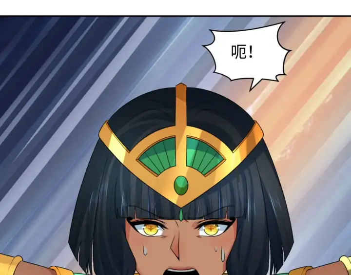 《全球诡异时代》第257话 升腾吧！蘑菇云！图68