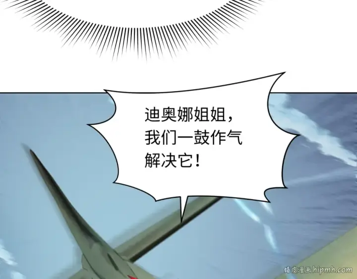 《全球诡异时代》第257话 升腾吧！蘑菇云！图72