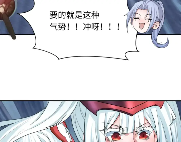 《全球诡异时代》第257话 升腾吧！蘑菇云！图74