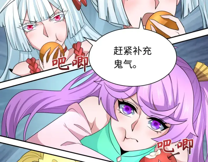 《全球诡异时代》第257话 升腾吧！蘑菇云！图75