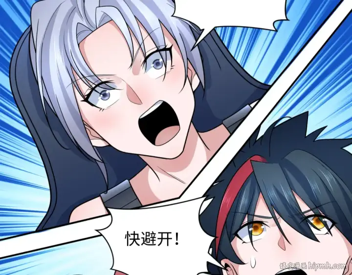 《全球诡异时代》第257话 升腾吧！蘑菇云！图8