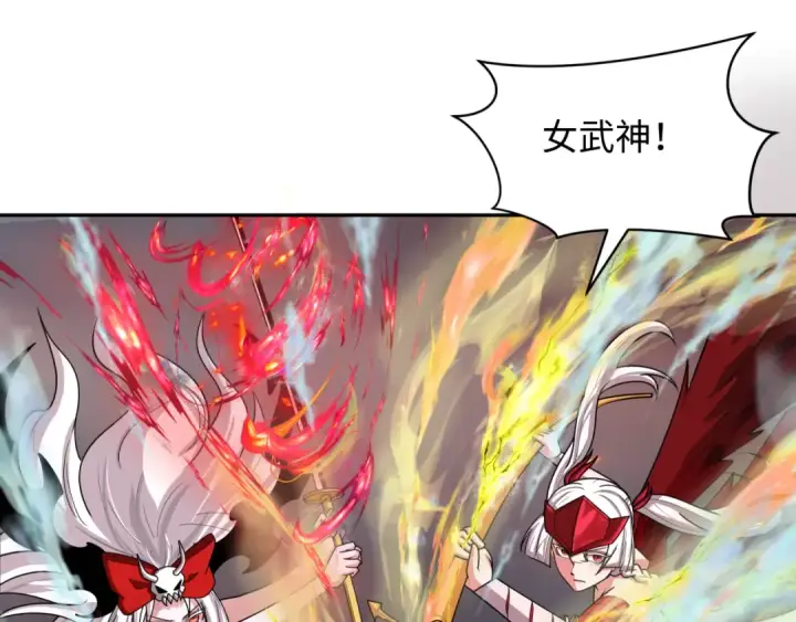 《全球诡异时代》第257话 升腾吧！蘑菇云！图83