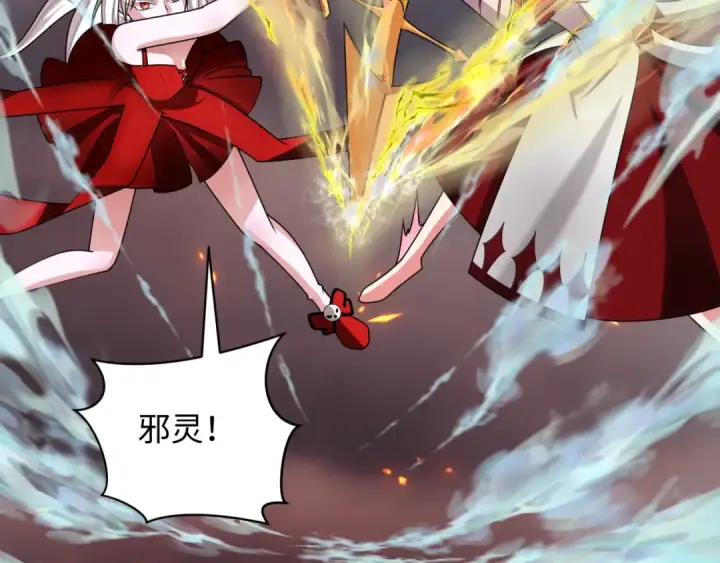 《全球诡异时代》第257话 升腾吧！蘑菇云！图84