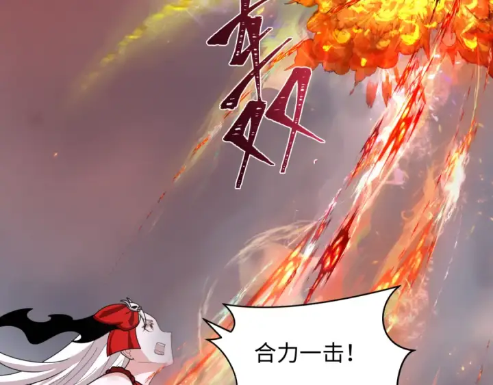 《全球诡异时代》第257话 升腾吧！蘑菇云！图86
