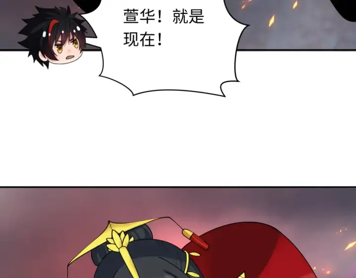 《全球诡异时代》第257话 升腾吧！蘑菇云！图90