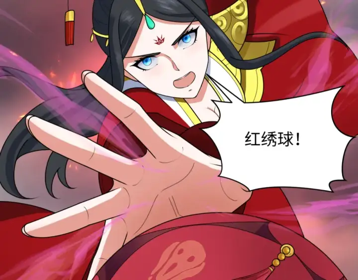 《全球诡异时代》第257话 升腾吧！蘑菇云！图91