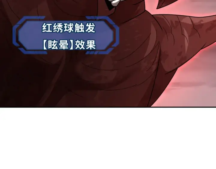 《全球诡异时代》第257话 升腾吧！蘑菇云！图97