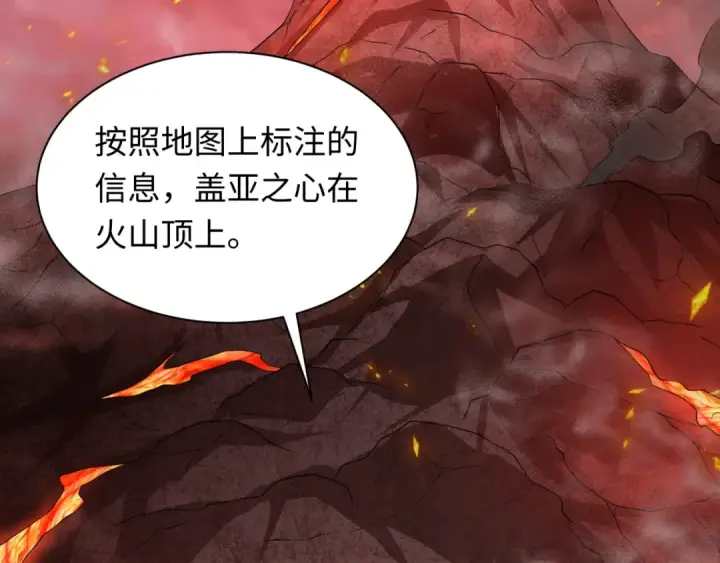 《全球诡异时代》第258话 丧尸龙！图10