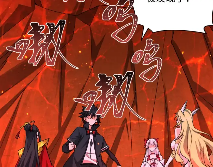 《全球诡异时代》第258话 丧尸龙！图108