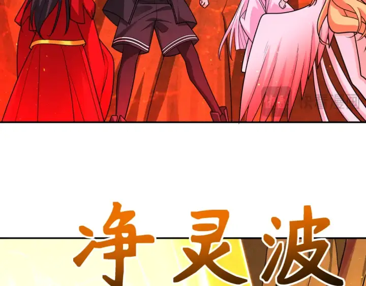 《全球诡异时代》第258话 丧尸龙！图109