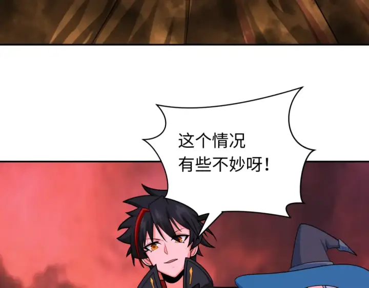 《全球诡异时代》第258话 丧尸龙！图114