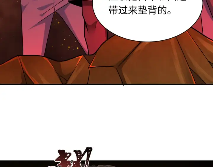 《全球诡异时代》第258话 丧尸龙！图116