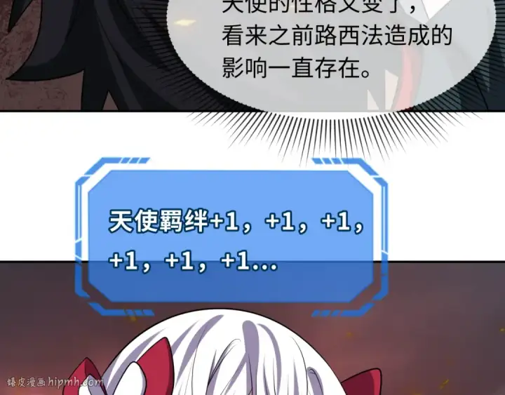 《全球诡异时代》第258话 丧尸龙！图16
