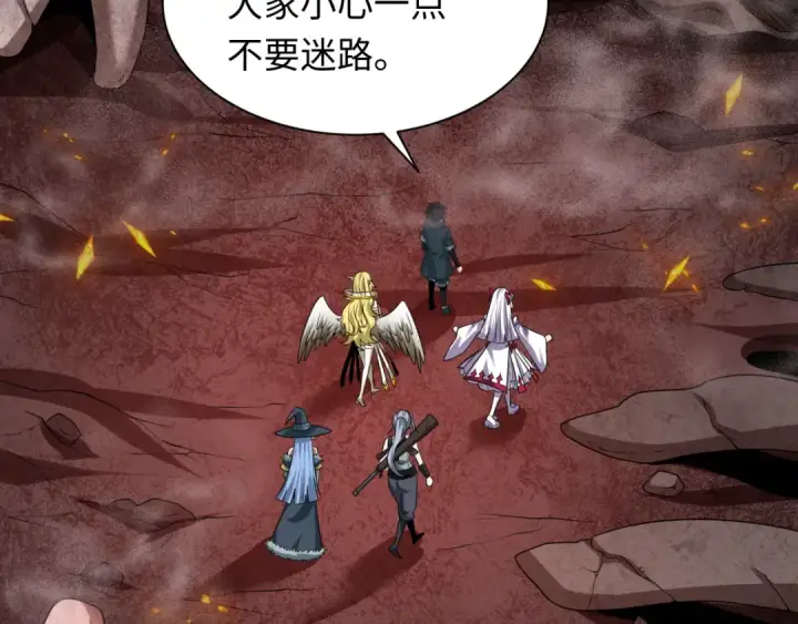 《全球诡异时代》第258话 丧尸龙！图19