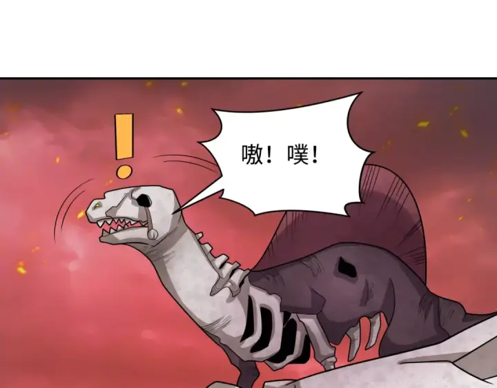 《全球诡异时代》第258话 丧尸龙！图27