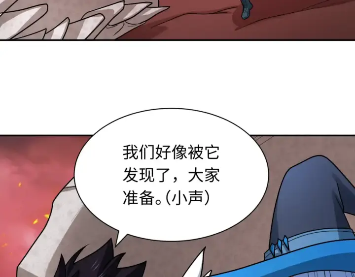 《全球诡异时代》第258话 丧尸龙！图29