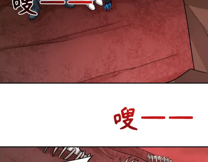 《全球诡异时代》第258话 丧尸龙！图41