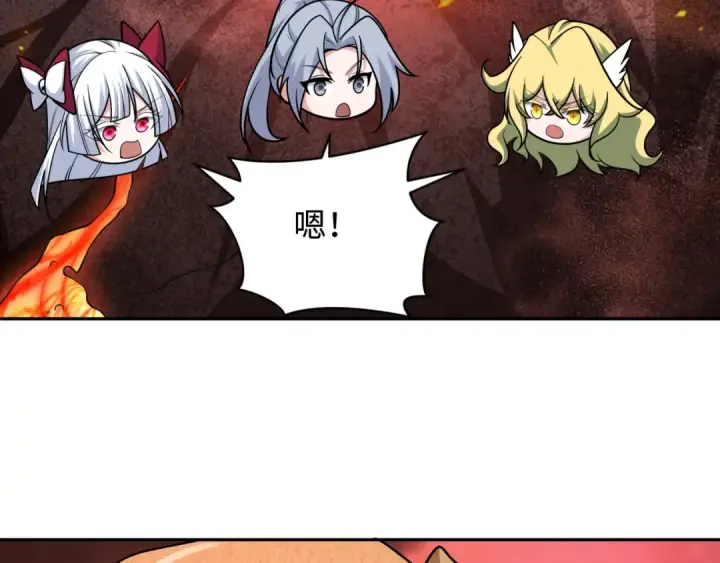 《全球诡异时代》第258话 丧尸龙！图50