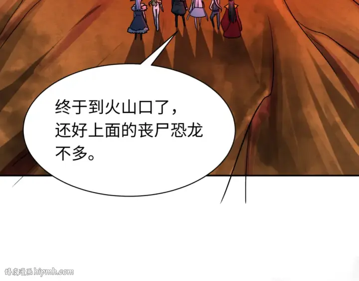 《全球诡异时代》第258话 丧尸龙！图56