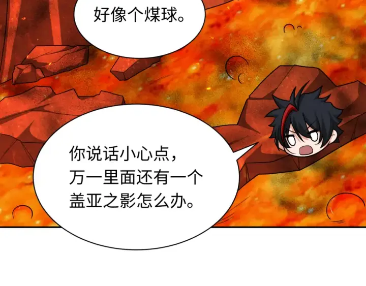 《全球诡异时代》第258话 丧尸龙！图58