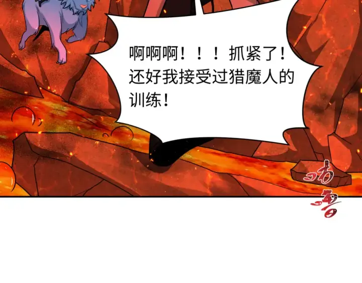 《全球诡异时代》第258话 丧尸龙！图63