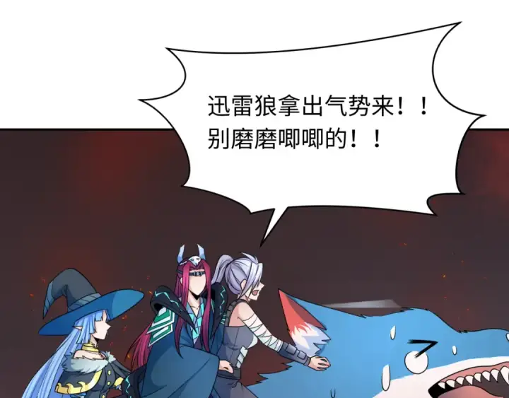 《全球诡异时代》第258话 丧尸龙！图65