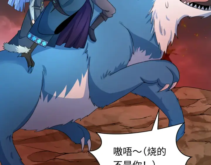 《全球诡异时代》第258话 丧尸龙！图66