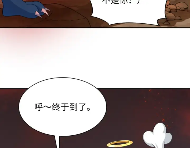 《全球诡异时代》第258话 丧尸龙！图67