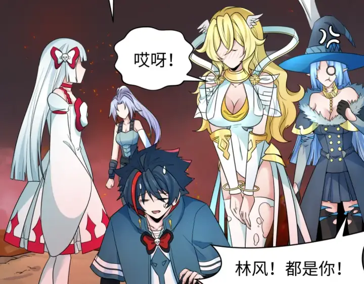 《全球诡异时代》第258话 丧尸龙！图68