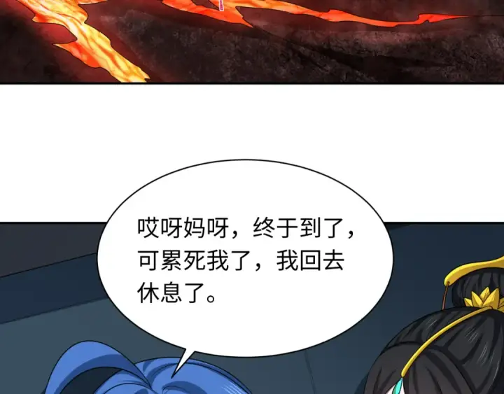 《全球诡异时代》第258话 丧尸龙！图7