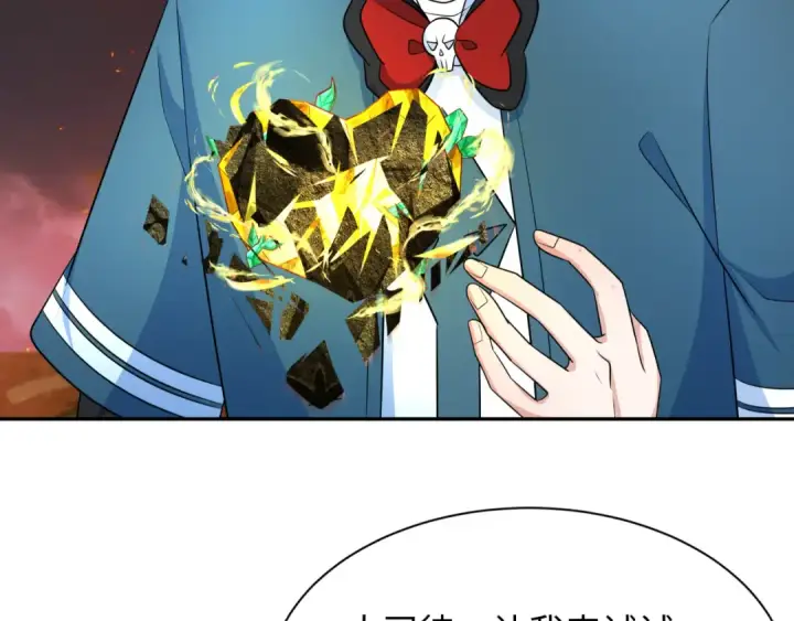 《全球诡异时代》第258话 丧尸龙！图71