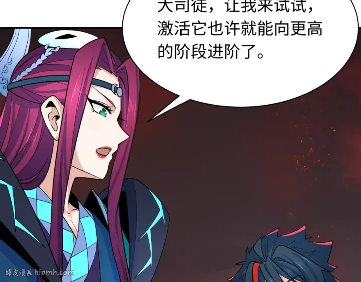 《全球诡异时代》第258话 丧尸龙！图72