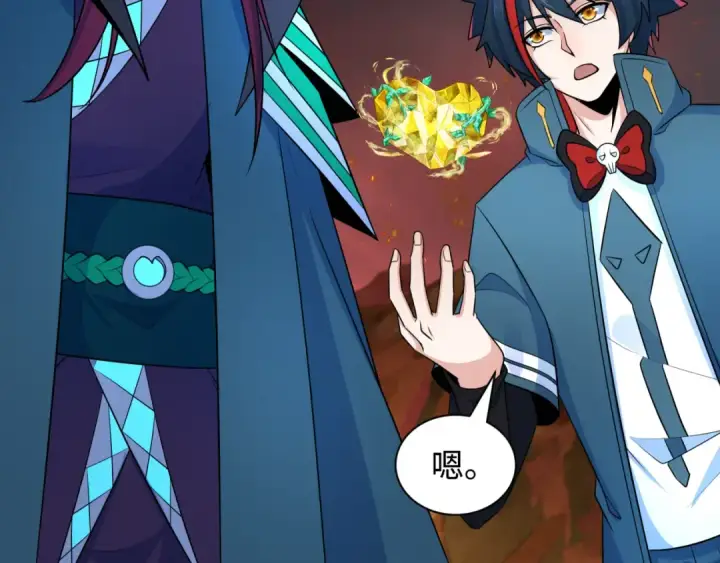 《全球诡异时代》第258话 丧尸龙！图73
