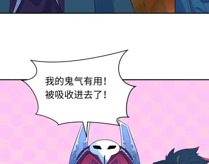 《全球诡异时代》第258话 丧尸龙！图74