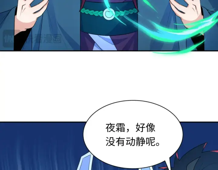 《全球诡异时代》第258话 丧尸龙！图76