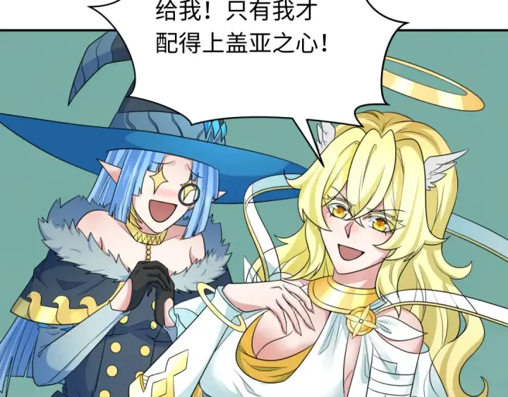 《全球诡异时代》第258话 丧尸龙！图79