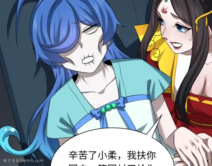 《全球诡异时代》第258话 丧尸龙！图8